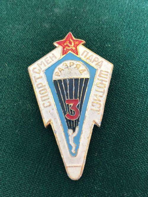 U.S.S.R. PARA WING-DOSAAF 3RD CLASS-STICK PIN INTACT