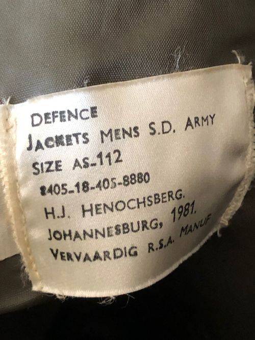 STEP OUT JACKET FOR A CAPTAIN WITH 4 FIELD REGT.-COMPLETE WITH FLASHES MEDAL ETC.-SIZE MEDIUM-MEASUR