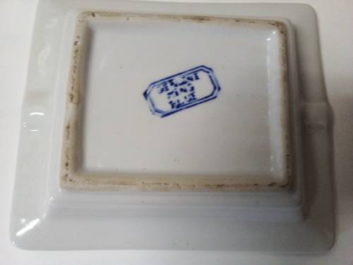 Solid Ming Blue Ashtray