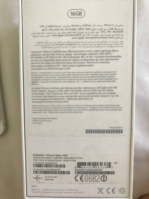 Iphone 6 - 16GB Silver Excellent Condition