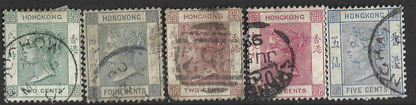 Hong Kong Queen Victoria issues used as scanned