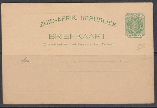 B150611  FIRST CEMENT FACTORY Transvaal 1890s  PRIVATE stationary card