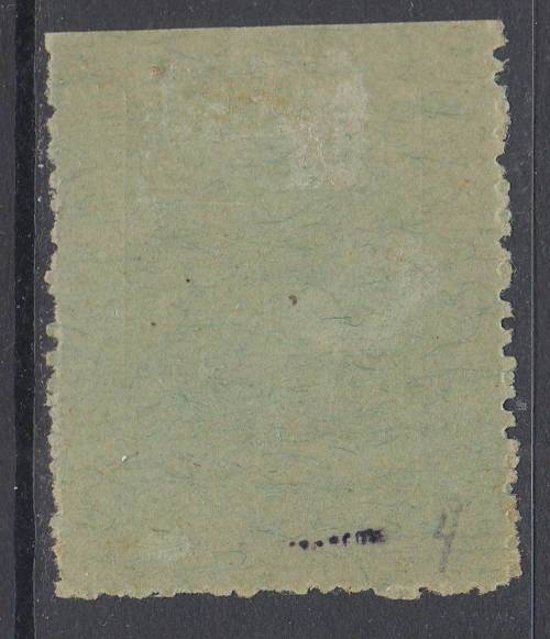 B190701 NO STOP AFTER AFR = plate flaw = CERTIFIED GENUINE Transvaal PIETERSBURG 1901 MH