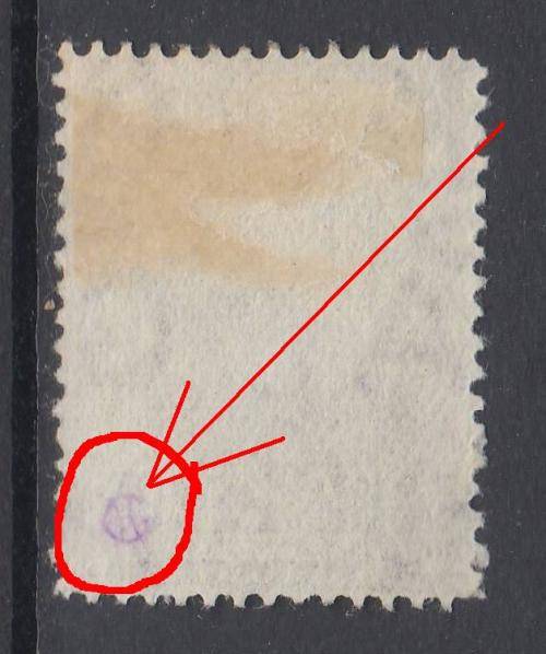 B190701 CERTIFIED 17mm Long St Helena 1844 SG 43C VFU