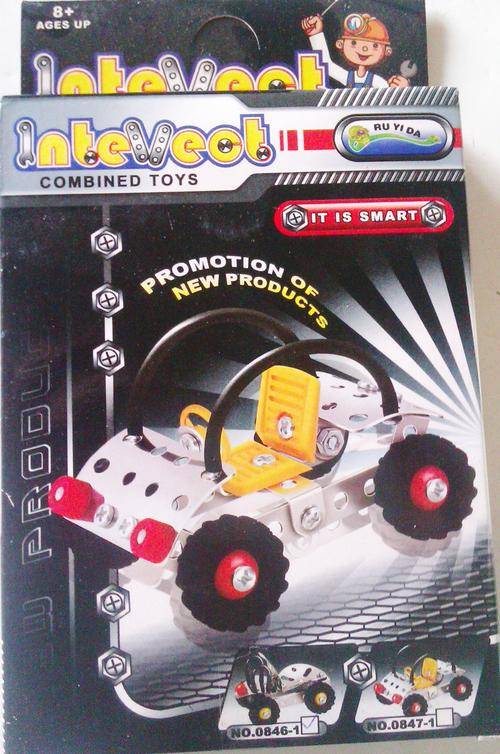 Meccono Type METAL building set including screwdriver and spanner. LIMITED STOCK