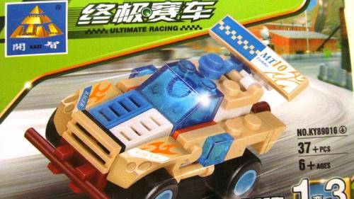 37 Piece 100% Lego Compatible - FREE Shipping for ALL additional Items!!!!