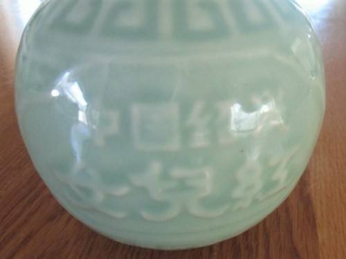 BEAUTIFUL CELADON COLOURED SAKE BOTTLE WITH ORIGINAL CORK STOPPER  - SIGNED