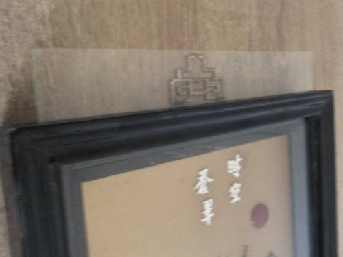 VINTAGE CHINESE DIORAMA ART WORK MADE FROM POLISHED GEMSTONES AND GEMSTONE SLICES/FRAGMENTS