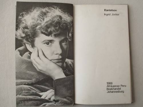 ULTRA RARE!!  FIRST EDITION -  KANTELSON - INGRID JONKER - HARD COVER PLUS DUST COVER