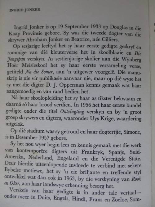 ULTRA RARE!!  FIRST EDITION -  KANTELSON - INGRID JONKER - HARD COVER PLUS DUST COVER