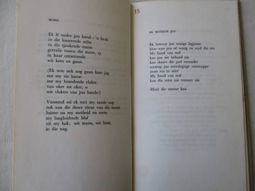 ULTRA RARE!!  FIRST EDITION -  KANTELSON - INGRID JONKER - HARD COVER PLUS DUST COVER