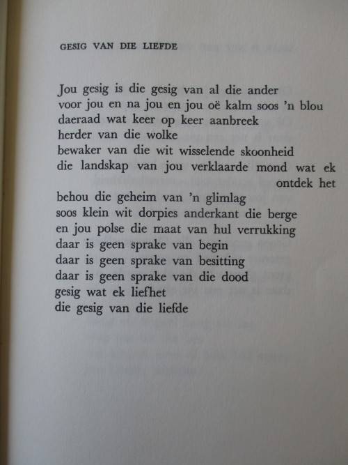 ULTRA RARE!!  FIRST EDITION -  KANTELSON - INGRID JONKER - HARD COVER PLUS DUST COVER