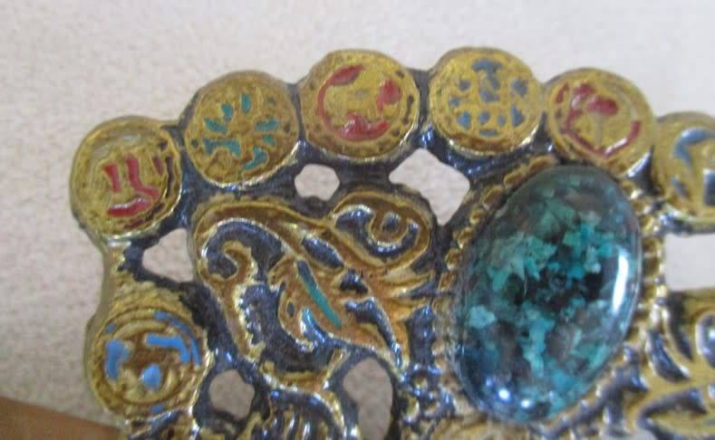 VINTAGE ORNATE BRASS CRUMB CATCHER FROM JERUSALEM