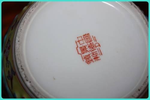 VINTAGE CHINESE PORCELAIN YELLOW TURQUOISE FAMILLE ROSE PINK GINGER JAR  OBLONG SHAPE RECESSED LID
