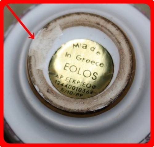 GREEK PERFUME PORCELAIN CONTAINER VINTAGE EOLOS (D)