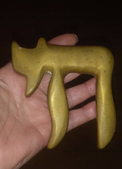 Brass hebrew chai (life) symbol  decorative item