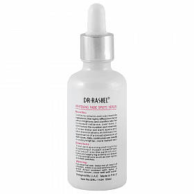 50g White skin serum.Arbutin,Vitamin B3,castor oil,aloe,fade spots,brightening, face lift,hyaluronic