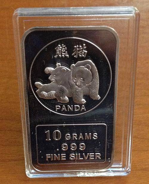 10 Grams .999 Silver - Chinese Panda in Deep Cameo - Encapsulated