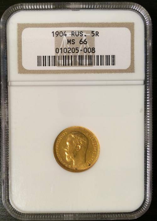 Russia 1904 Gold 5 Roubles NGC MS-66 (AGW = 0.1245 oz.)