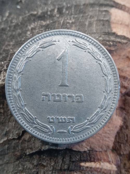 Israel coin