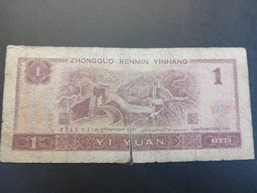 Chinese Bank Note