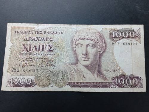 Greek Bank Note