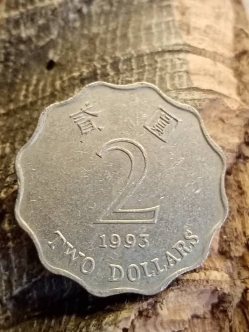 Hong Kong Two Dollars 1993