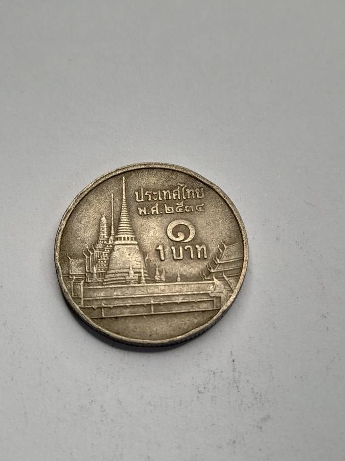 Thailand 1 baht