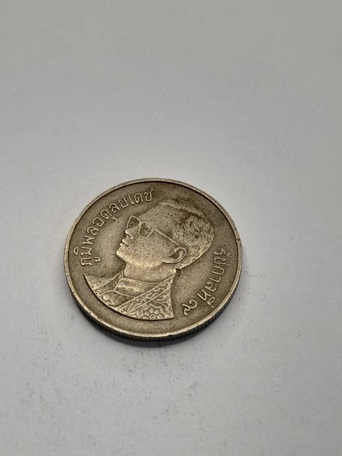 Thailand 1 baht