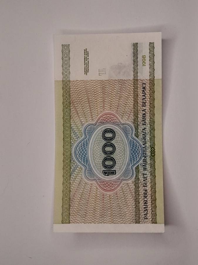 1000 Roubles 1998 Belarus