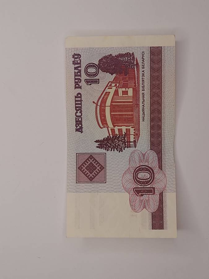 10 Roubles 2000 Belarus