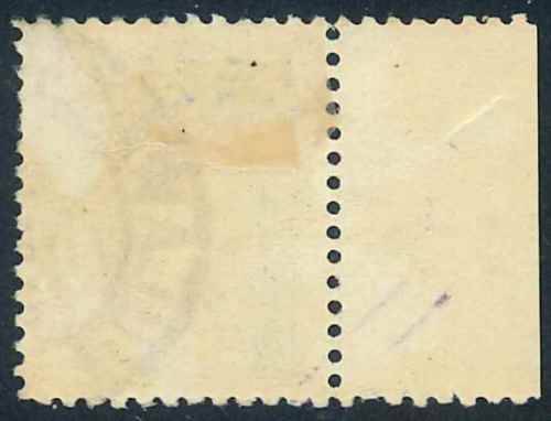 Southern Rhodesia 1931 KGV Field Marshal used marginal 1 shilling stamp (SACC 25)