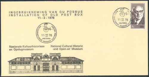 South Africa 1976 "National Cultural Historic Museum" illustrated Commemorative Cover