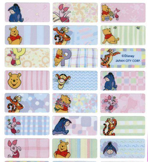 Personalized name sticker / winnie the pooh