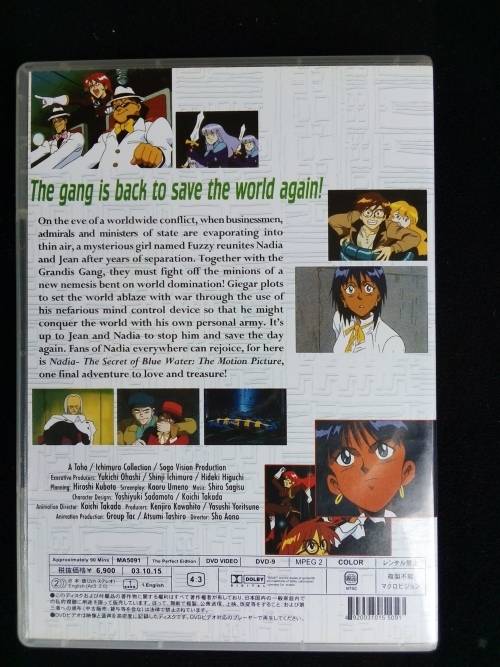 Japanese Anime\Manga Nadia: Secret of the Blue Water - The Motion Picture 2002 DVD R1100+ RARE