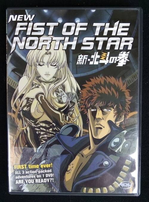 Japanese Anime\Manga New Fist of the North Star - Complete Collection 2005 DVD R1500+ RARE