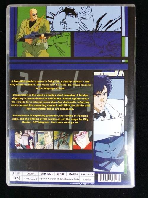 Japanese Anime\Manga City Hunter 2003 DVD RARE