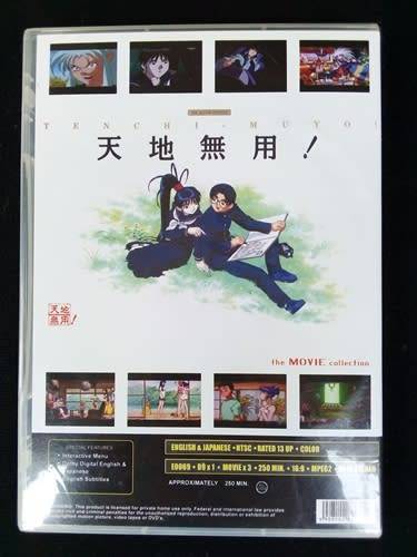 Buy Now for WildCat69 Only Japanese Anime DVD lot