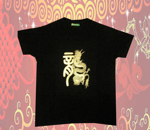 3D graphic t-shirt dragon - emboss