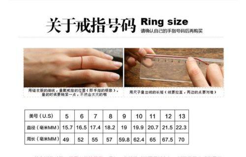 Arabic Scripture Rings