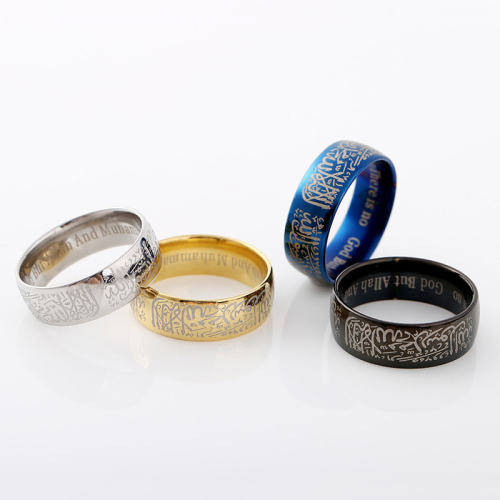 Arabic Scripture Rings