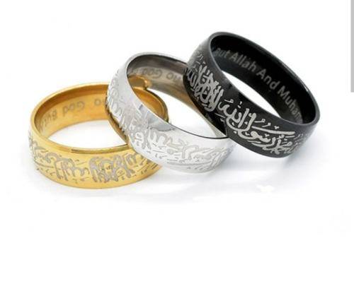Arabic Scripture Rings