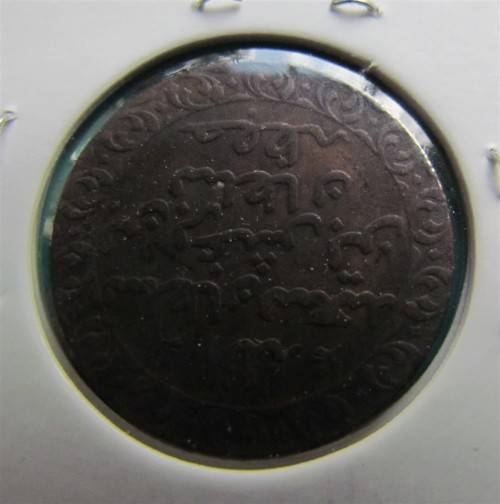 1874-1898 Zanzibar 1 PYSA