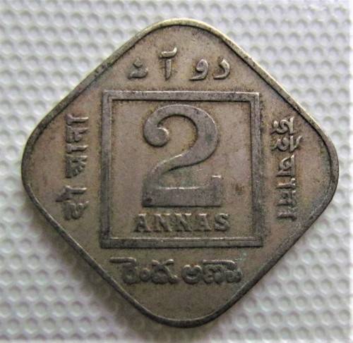 INDIA 1918 2 ANNAS  -BRITISH INDIA