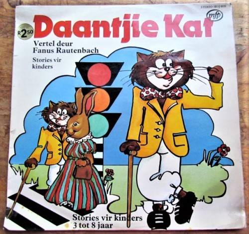 DAANTJIE KAT - VINTAGE LP - HARD TO FIND