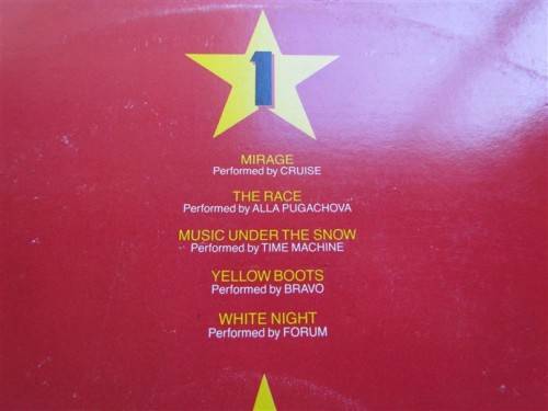 GLASNOST - Cold War Russian Rock - Vintage LP **SCARCE**
