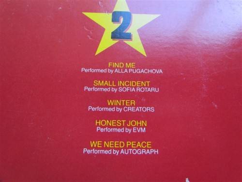 GLASNOST - Cold War Russian Rock - Vintage LP **SCARCE**