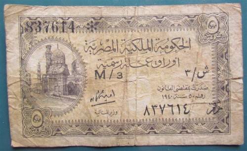 1940 Egypt 5 Piastres Note