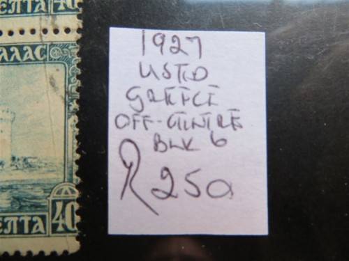 1927 Greece - Off Centre Used Block of 6
