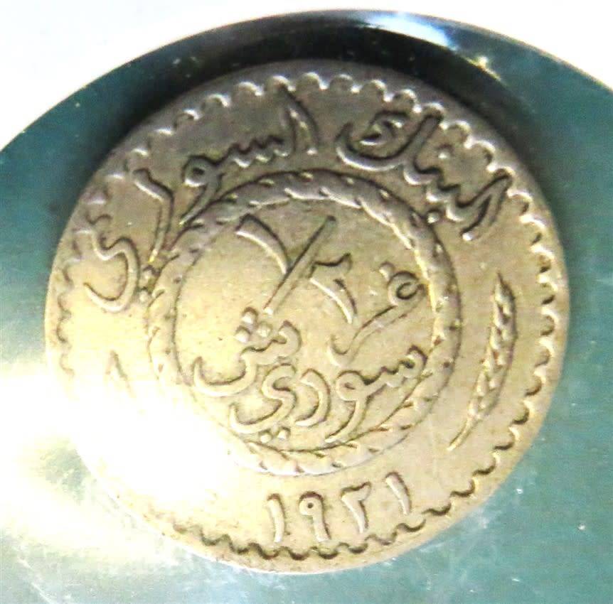 1921 Syria 1/2 Piastres
